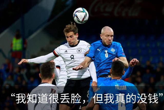 “我知道很丢脸，但我真的没钱”！狗头萝莉为还债频繁跑线下打工