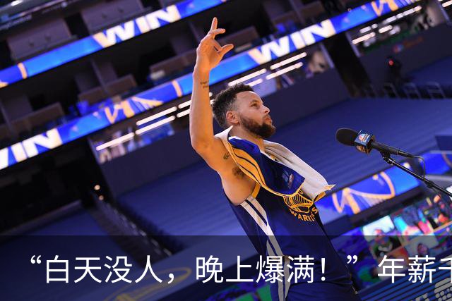 “白天没人，晚上爆满！”年薪千万抢人