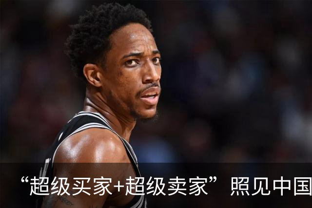 “超级买家+超级卖家”照见中国经济底气