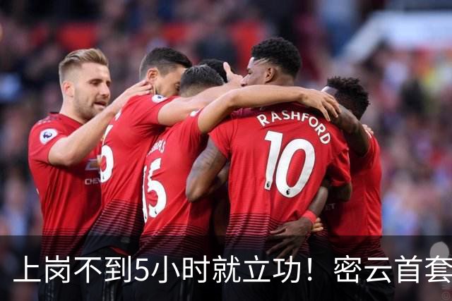 上岗不到5小时就立功！密云首套移动抓拍"神器"逮住了谁？