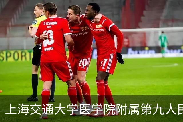 上海交通大学医学院附属第九人民医院口腔颌面头颈肿瘤科杨溪课题组诚招博士后、科研助理