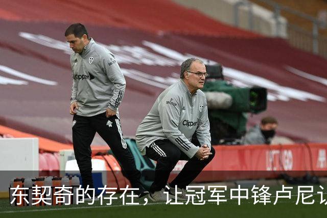 东契奇的存在，让冠军中锋卢尼认为湖人无惧任何强敌