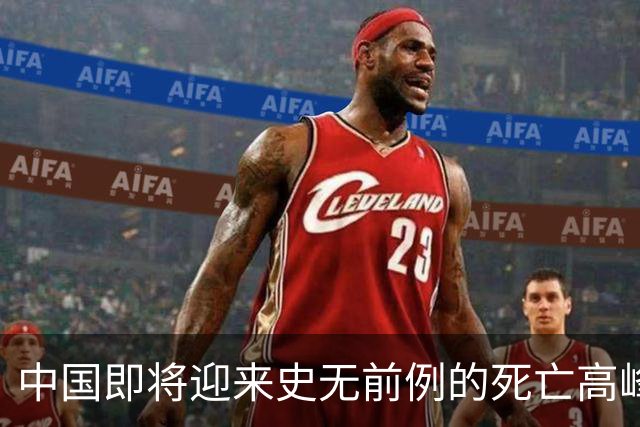 中国即将迎来史无前例的死亡高峰，专家：这3个因素或是根本原因