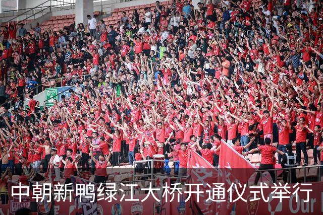 中朝新鸭绿江大桥开通仪式举行