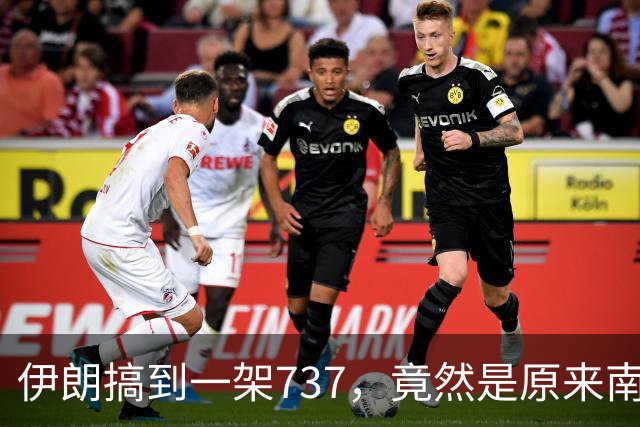 伊朗搞到一架737，竟然是原来南航客机！