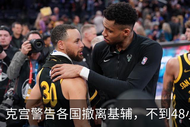 克宫警告各国撤离基辅，不到48小时，俄导弹落下，普京打法变了