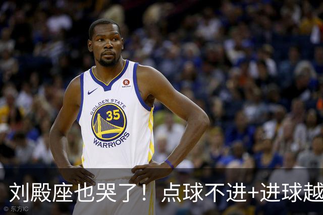 刘殿座也哭了！点球不进+进球越位，成都蓉城再丢赛点0-1大连英博