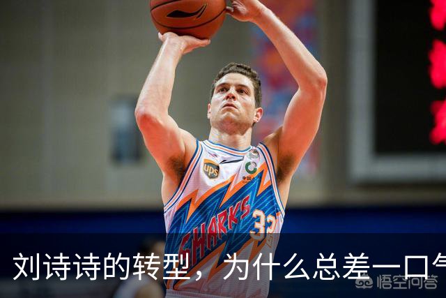 刘诗诗的转型，为什么总差一口气？