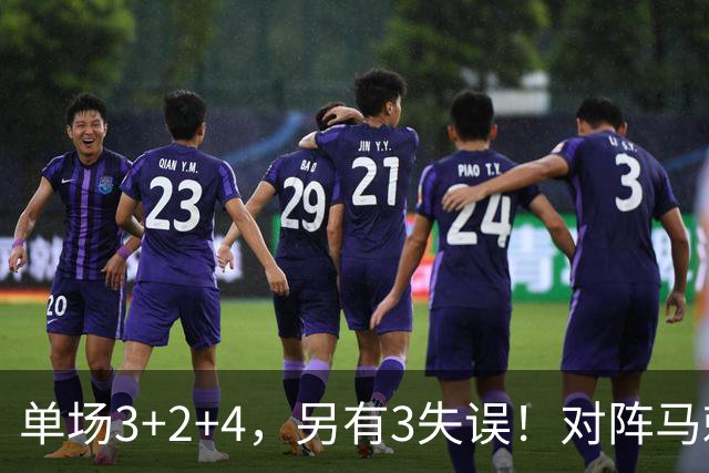 单场3+2+4，另有3失误！对阵马刺，火箭队全勤王或缺阵，刚打1场就伤了