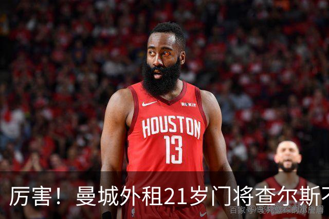 厉害！曼城外租21岁门将查尔斯不仅补时扑点，还扑出补射