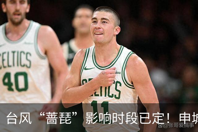 台风“蔷琵”影响时段已定！申城明夜暴雨、下周降温“齐上线”→