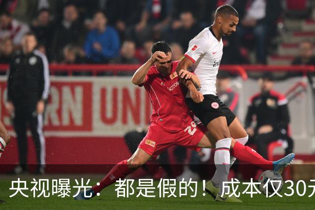 央视曝光：都是假的！成本仅30元，最高售价6000元！专骗老年人！