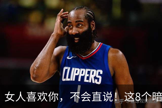女人喜欢你，不会直说！这8个暗示，中3个以上就偷着乐吧