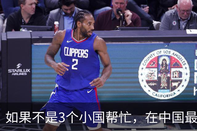 如果不是3个小国"帮忙"，在中国最虚弱的20年，恐怕美国早已动手了