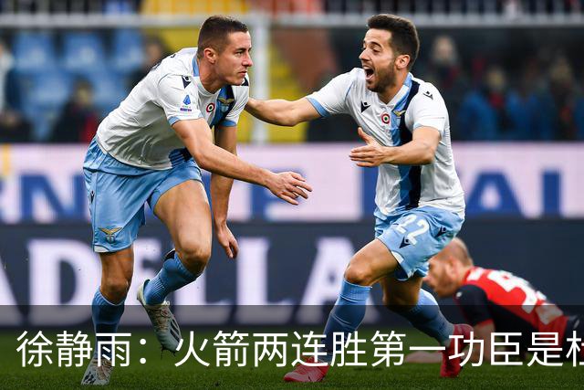 徐静雨：火箭两连胜第一功臣是杜兰特，面对文班仍露獠牙