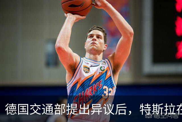 德国交通部提出异议后，特斯拉在欧洲市场将FSD更名为“特斯拉辅助驾驶”
