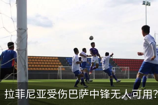 拉菲尼亚受伤巴萨中锋无人可用？弗里克三张后手牌等待启动