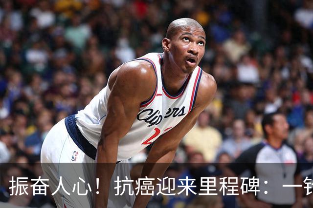 振奋人心！抗癌迎来里程碑：一针打进肿瘤，让癌细胞从里头“生锈”垮掉，华西这步棋太狠了