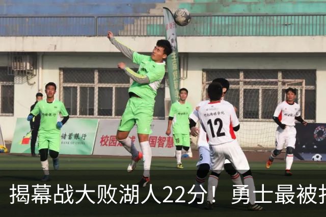揭幕战大败湖人22分！勇士最被打脸的人不是伦德伯格，而是他