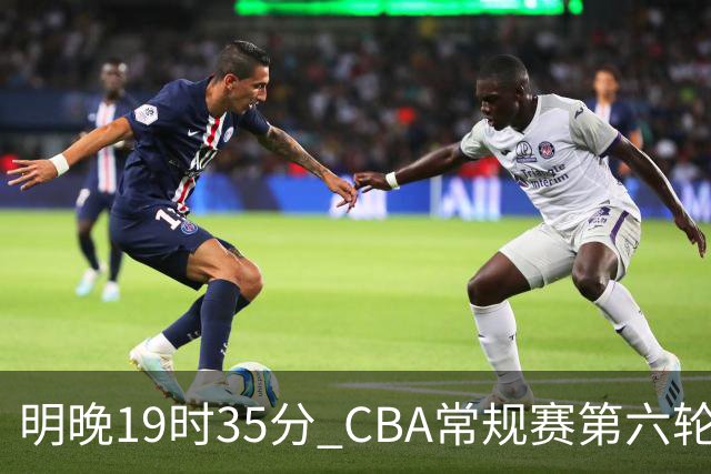 明晚19时35分 CBA常规赛第六轮 辽宁本钢客场挑战宁波町渥