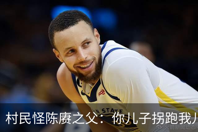 村民怪陈赓之父：你儿子拐跑我儿，28年后两儿同一天成开国大将