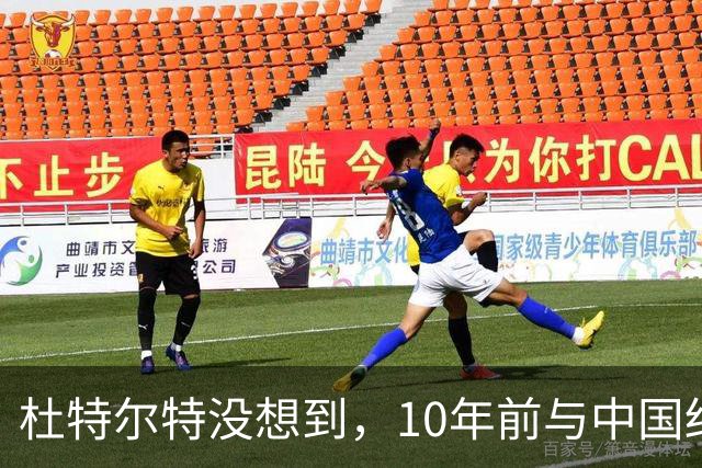 杜特尔特没想到，10年前与中国结的善缘，如今成了莎拉翻盘的希望
