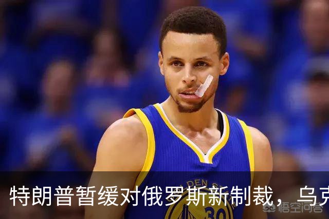 特朗普暂缓对俄罗斯新制裁，乌克兰全国超过15处重要能源设施遭俄袭击，泽连斯基称乌美最快下周举行新一轮会谈