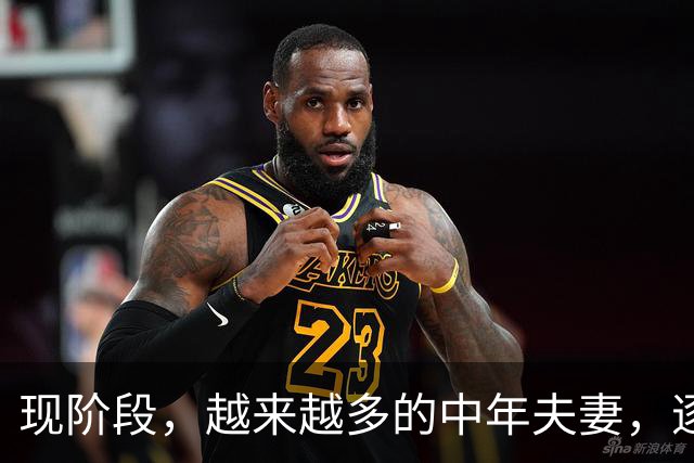 现阶段，越来越多的中年夫妻，逐渐因为“另一半失业”而选择离婚