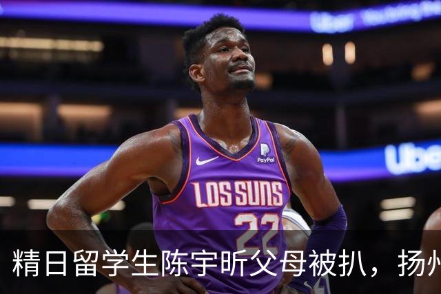 精日留学生陈宇昕父母被扒，扬州公司洗白，背后的人藏不住了