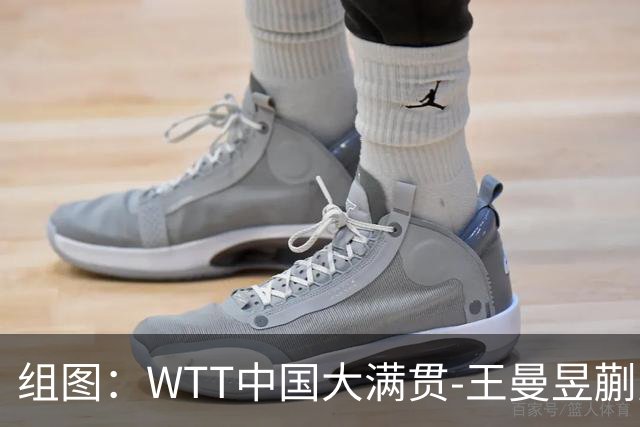 组图：WTT中国大满贯-王曼昱/蒯曼3-1女双问鼎 开心合影奖杯