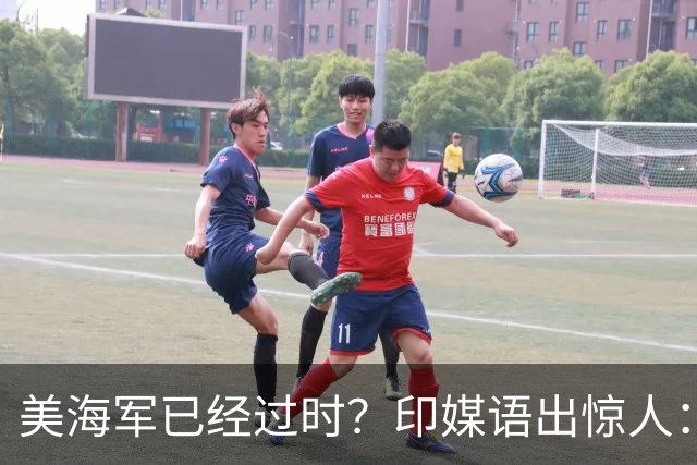 美海军已经过时？印媒语出惊人：俄乌经验表明，中国颠覆现代海战