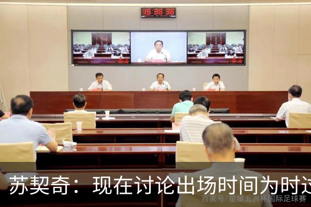 苏契奇：现在讨论出场时间为时过早，只要能上场帮助球队我就开心