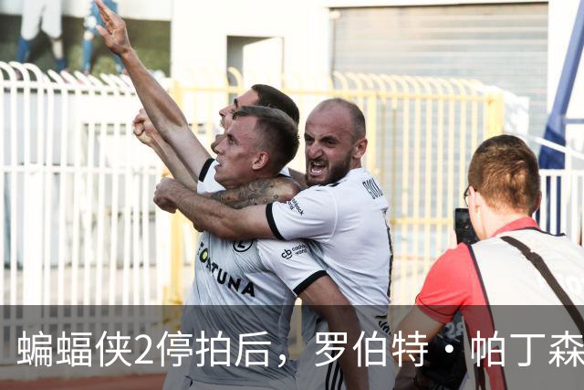 蝙蝠侠2停拍后，罗伯特·帕丁森终于开口：先停一停
