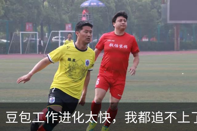 豆包工作进化太快，我都追不上了