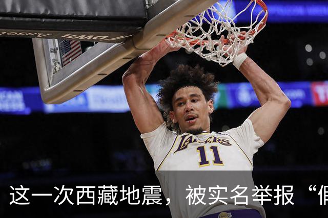 这一次西藏地震，被实名举报“假慈善”的韩红，打了多少黑粉的脸
