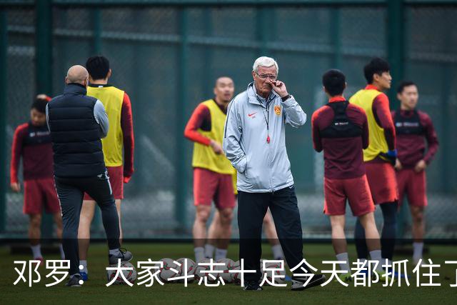 邓罗：大家斗志十足今天都抓住了机会 揭幕战对阵绿军会是场硬仗
