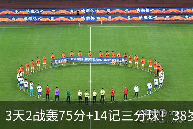 3天2战轰75分+14记三分球！38岁库里再创历史，东契奇沦为背景板