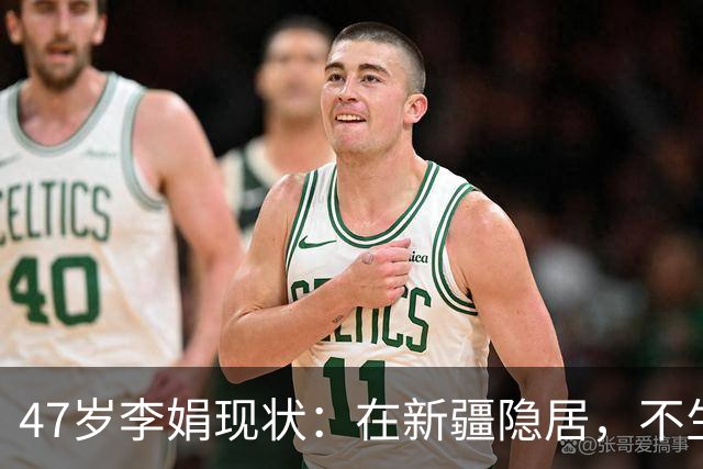 47岁李娟现状：在新疆隐居，不生娃不上班，已10年没见过母亲