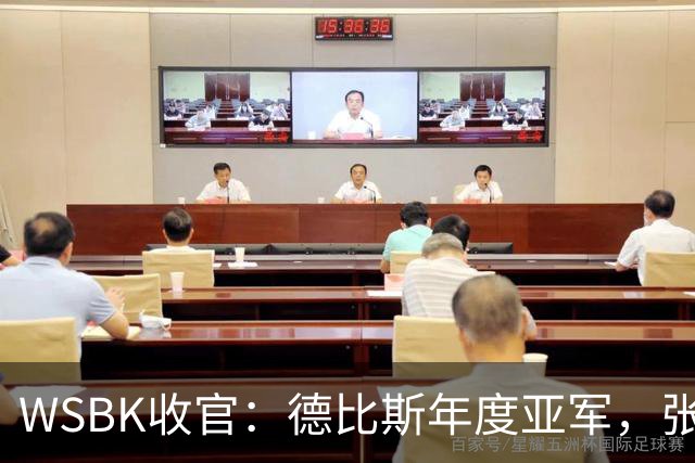 WSBK收官：德比斯年度亚军，张雪机车制造商季军，中国摩托新纪元！